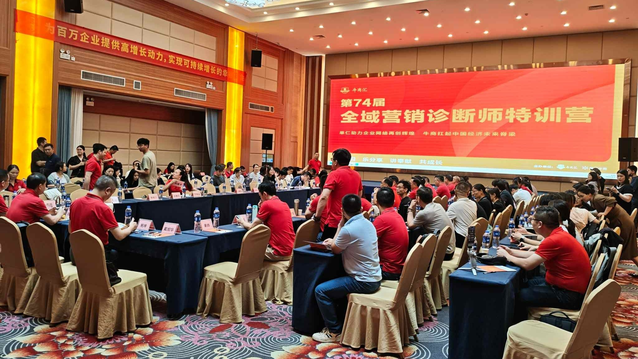 秦西盟不銹鋼管道創(chuàng)始人發(fā)財(cái)哥：特訓(xùn)營(yíng)淬煉，開(kāi)啟全域營(yíng)銷新征程