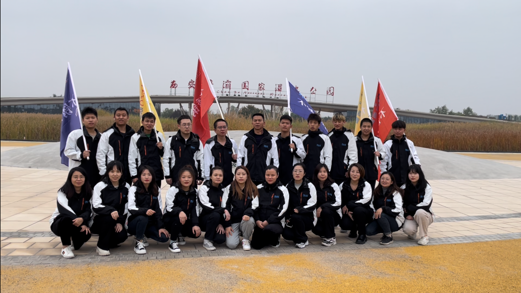 秦西盟實(shí)業(yè)有限公司“浐灞徒步”活動