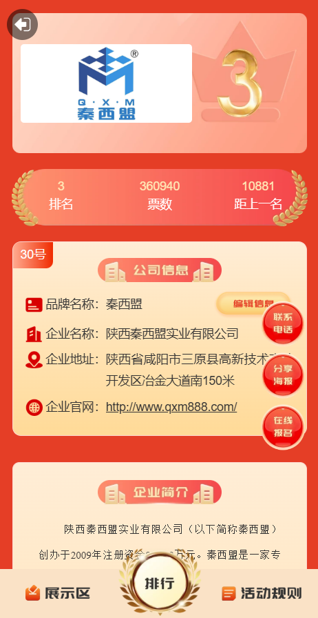 不銹鋼水管