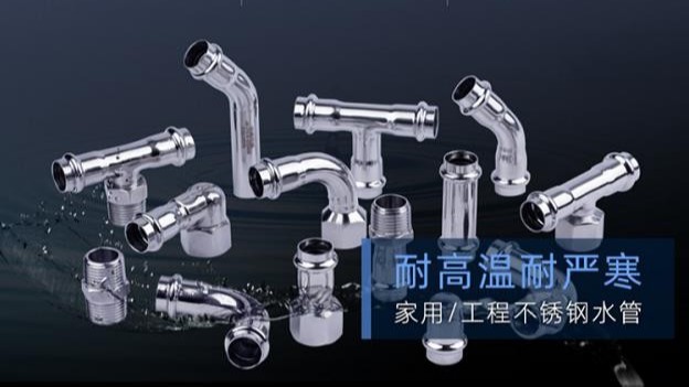 薄壁不銹鋼管有哪些優(yōu)點呢？一起來看看吧！