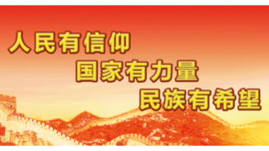 西安不銹鋼水管廠家恭祝祖國生日快樂，國泰民安！