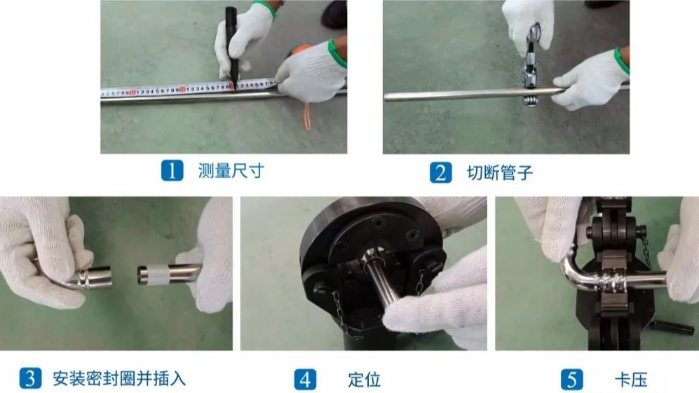 不銹鋼管材安裝注意事項有哪些？秦西盟小編手把手教會您！