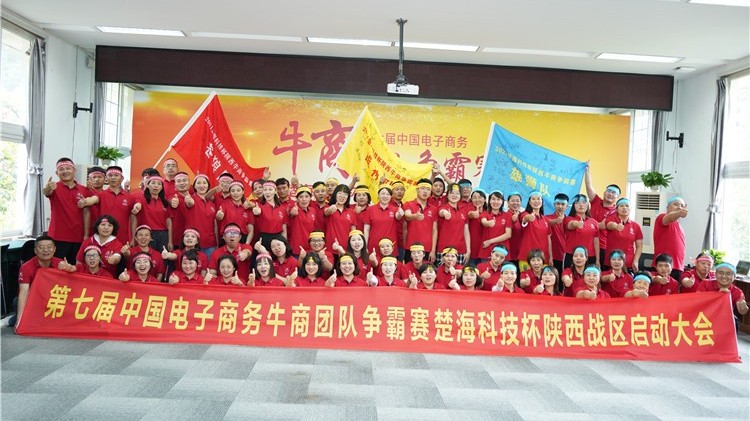 打造互聯(lián)網(wǎng)最牛鐵軍，秦西盟必當(dāng)奮勇前行！