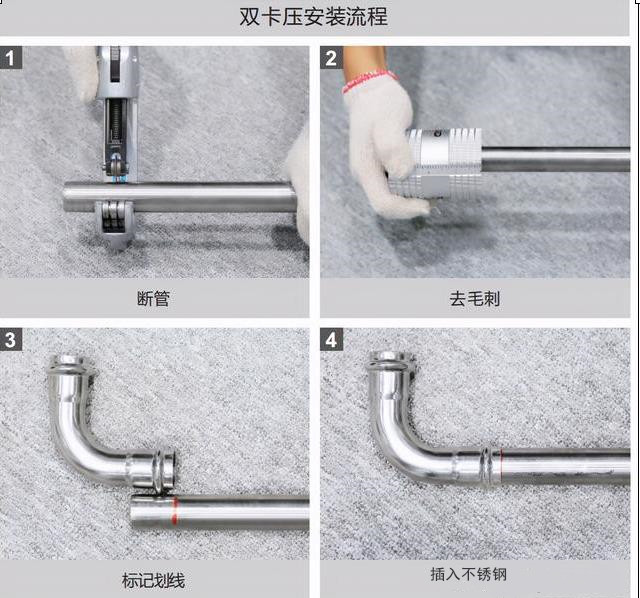 不銹鋼水管