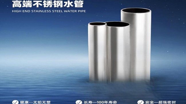薄壁不銹鋼水管溝槽式安裝小技巧，你了解多少呢？
