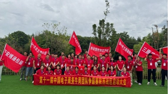 第11屆牛商爭(zhēng)霸賽陜西賽區(qū)盛大啟幕，秦西盟不銹鋼管道引領(lǐng)行業(yè)新風(fēng)尚