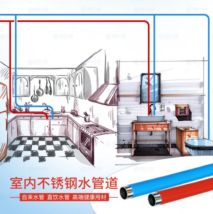 薄壁不銹鋼水管管件